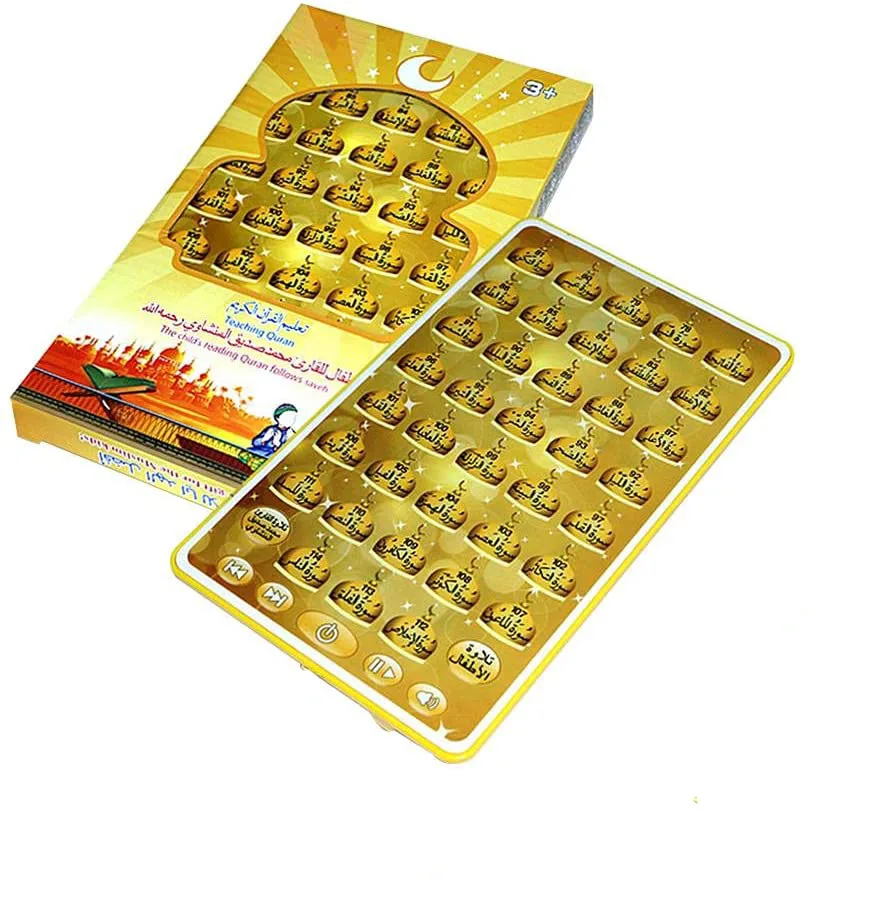 Kids Quran Toys - Máquina de aprendizaje del Corán árabe
