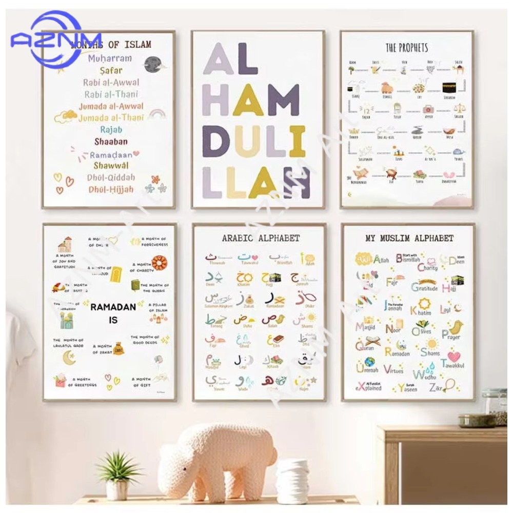 Kids Quran Toys - 1/6 Piezas de Arte Mural Islámico
