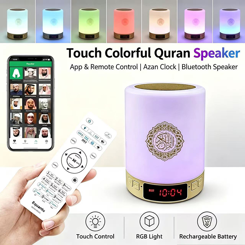 Kids Quran Toys - Luz Nocturna Musulmana, Reloj Azan Árabe,