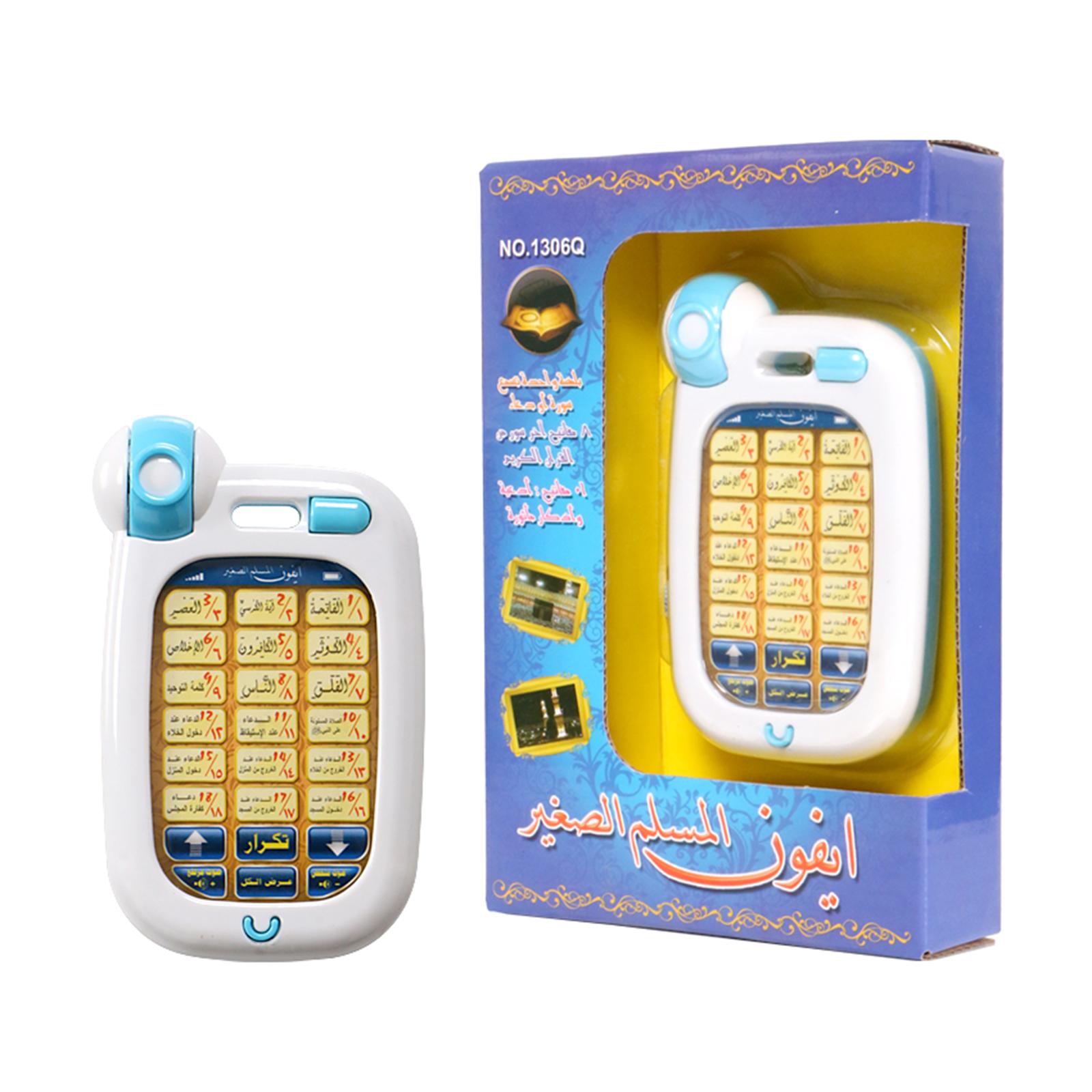Kids Quran Toys - Juguetes de teléfono islámico para niños,