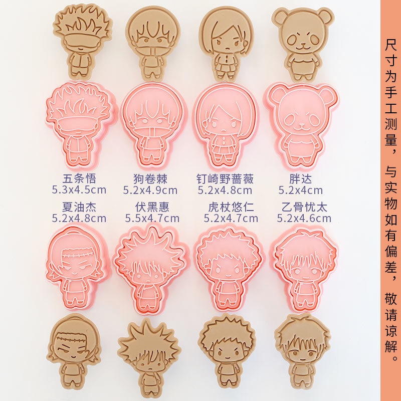 Juego de 8 Cortadores de Galle - Kids Toys Kitchen Set reseña y precio