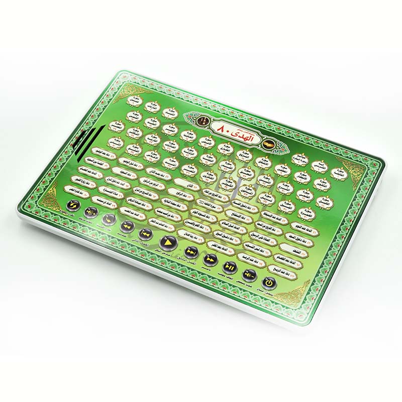 Al-Huda 80 máquina de aprendiz - Kids Quran Toys reseña y precio