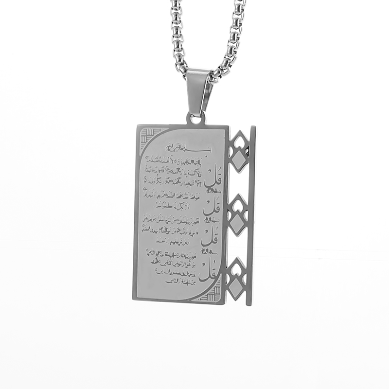 Collar de Corán de acero inoxi - Kids Quran Toys reseña y precio