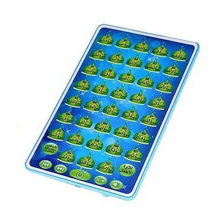 Máquina de aprendizaje del Cor - Kids Quran Toys reseña y precio