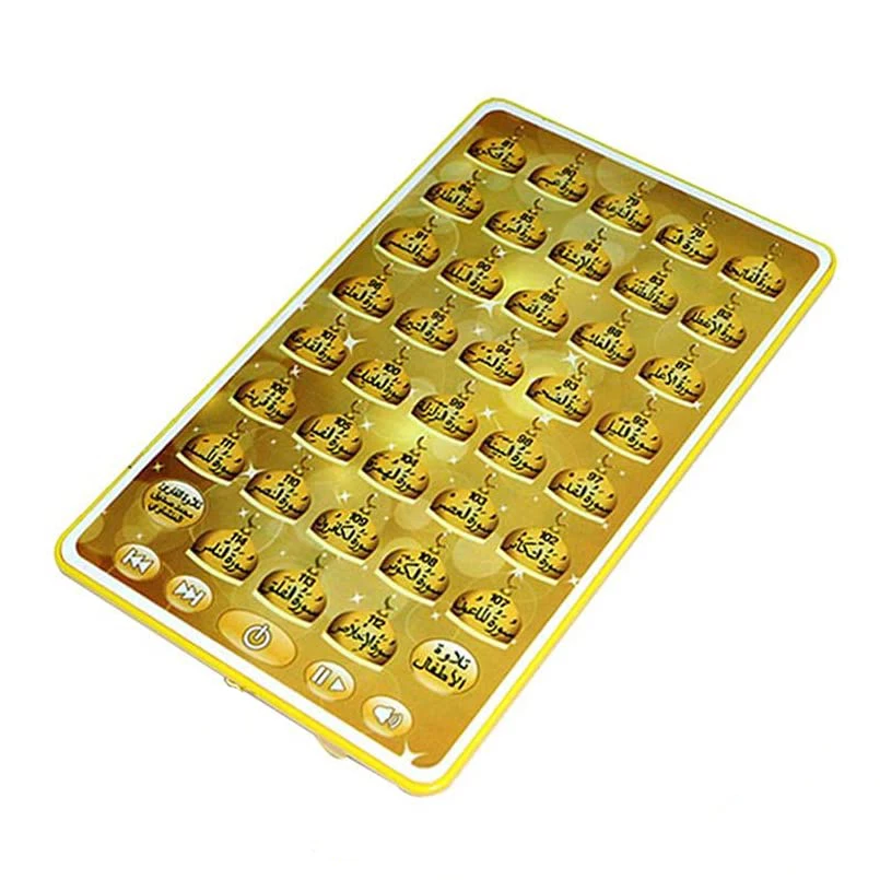 Máquina de aprendizaje del Cor - Kids Quran Toys reseña y precio