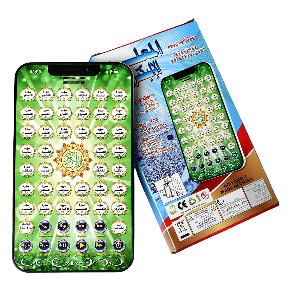 Almohadilla interactiva árabe  - Kids Quran Toys reseña y precio
