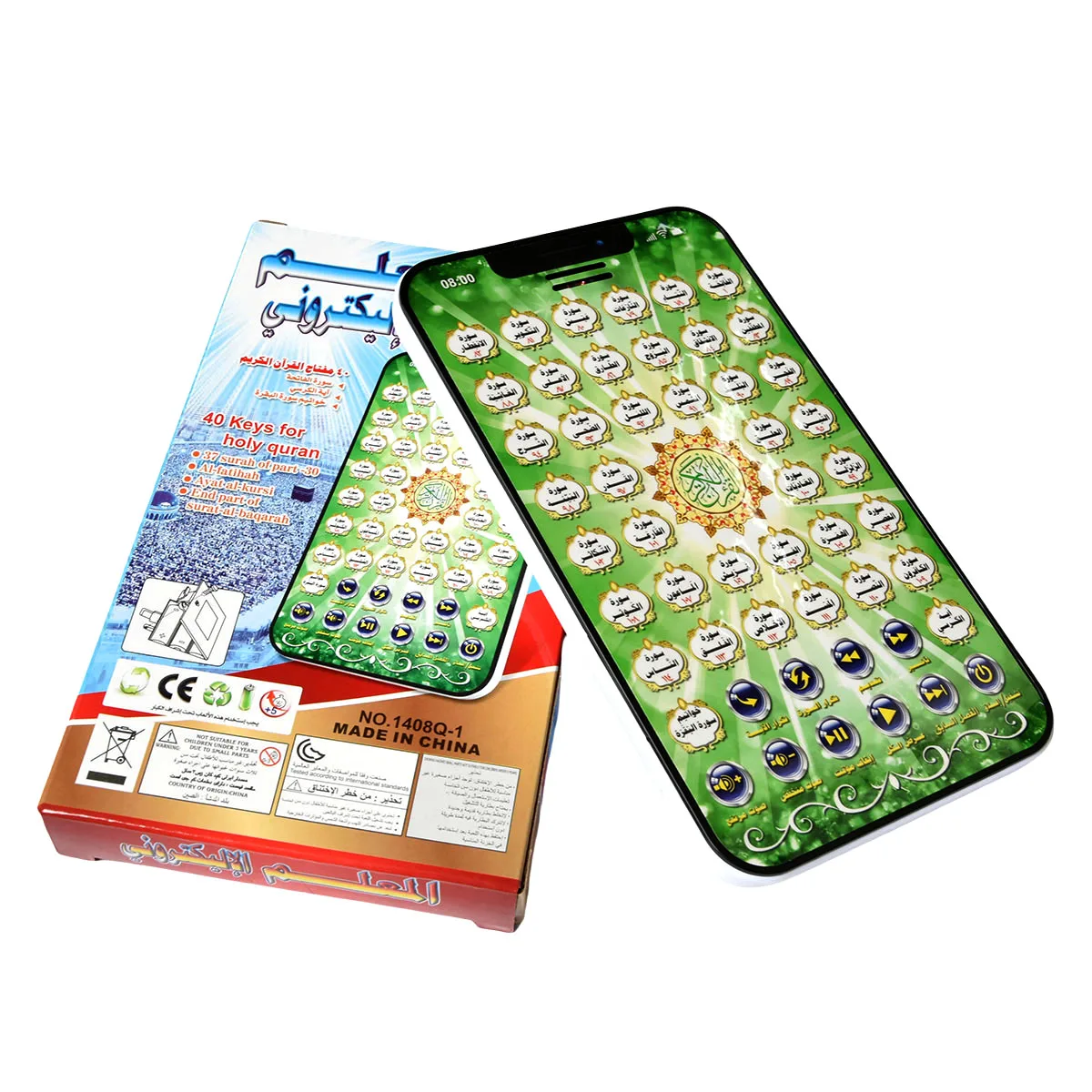 Almohadilla interactiva árabe  - Kids Quran Toys reseña y precio