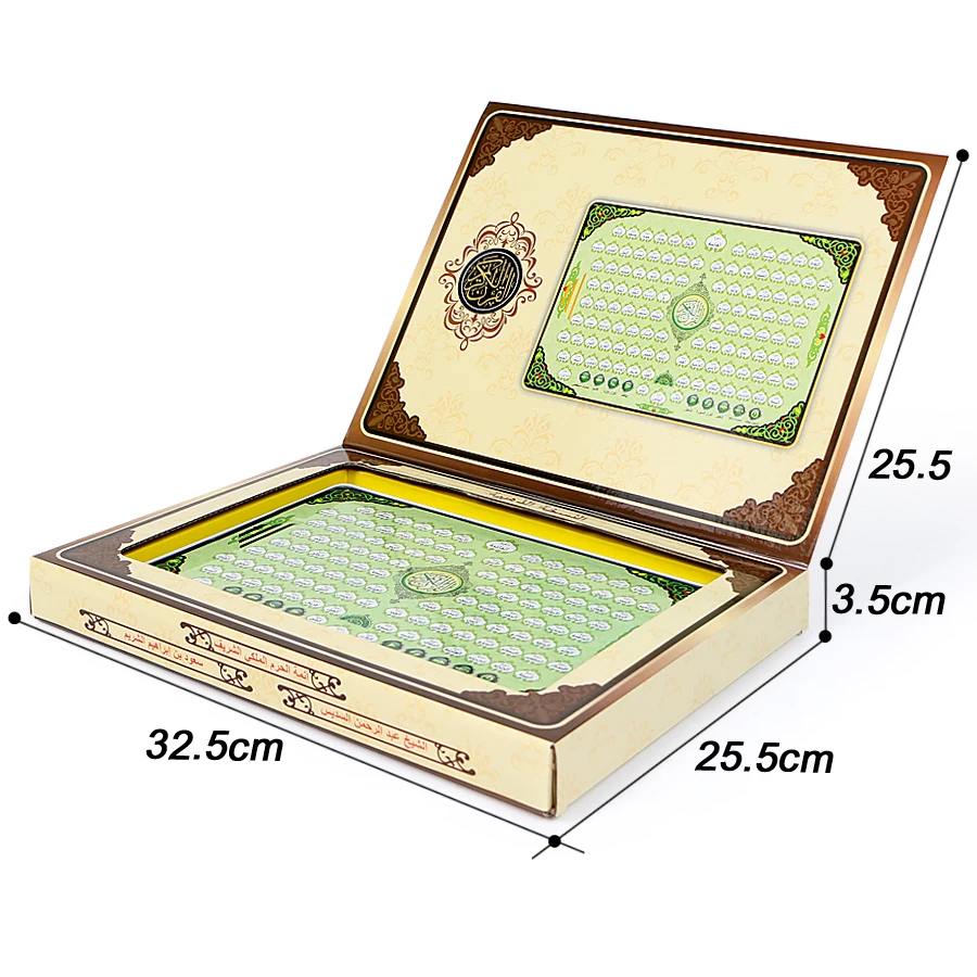 Al-Huda Corán tableta electrón - Kids Quran Toys reseña y precio