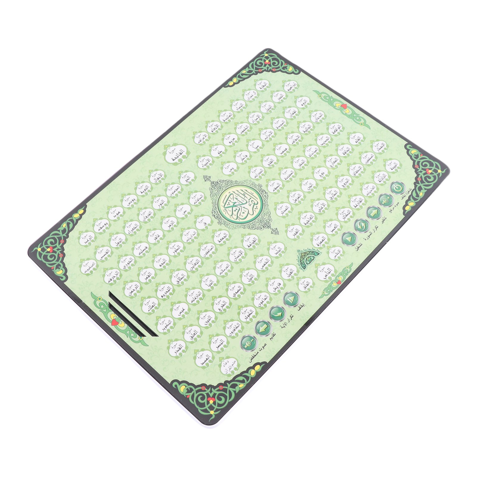 Máquina de Aprendizaje del Cor - Kids Quran Toys reseña y precio