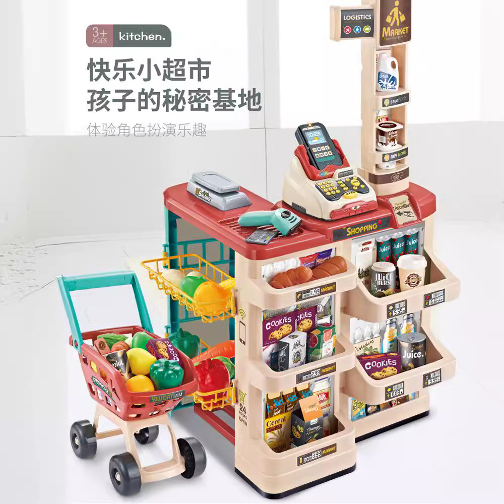 Juego de simulación de superme - Toy Cash Register reseña y precio