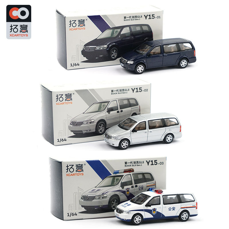 XCarToys 1/64 BUICK GL8 Gen.1  - Kids Toys Xmas reseña y precio