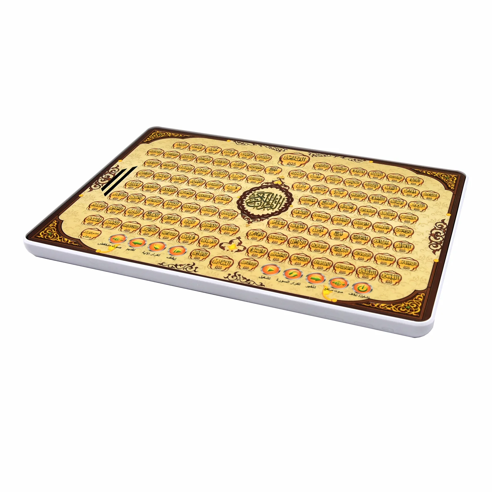 Almohadilla árabe de aprendiza - Kids Quran Toys reseña y precio