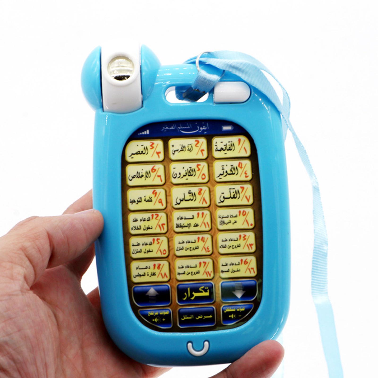 Juguetes de teléfono islámico  - Kids Quran Toys reseña y precio