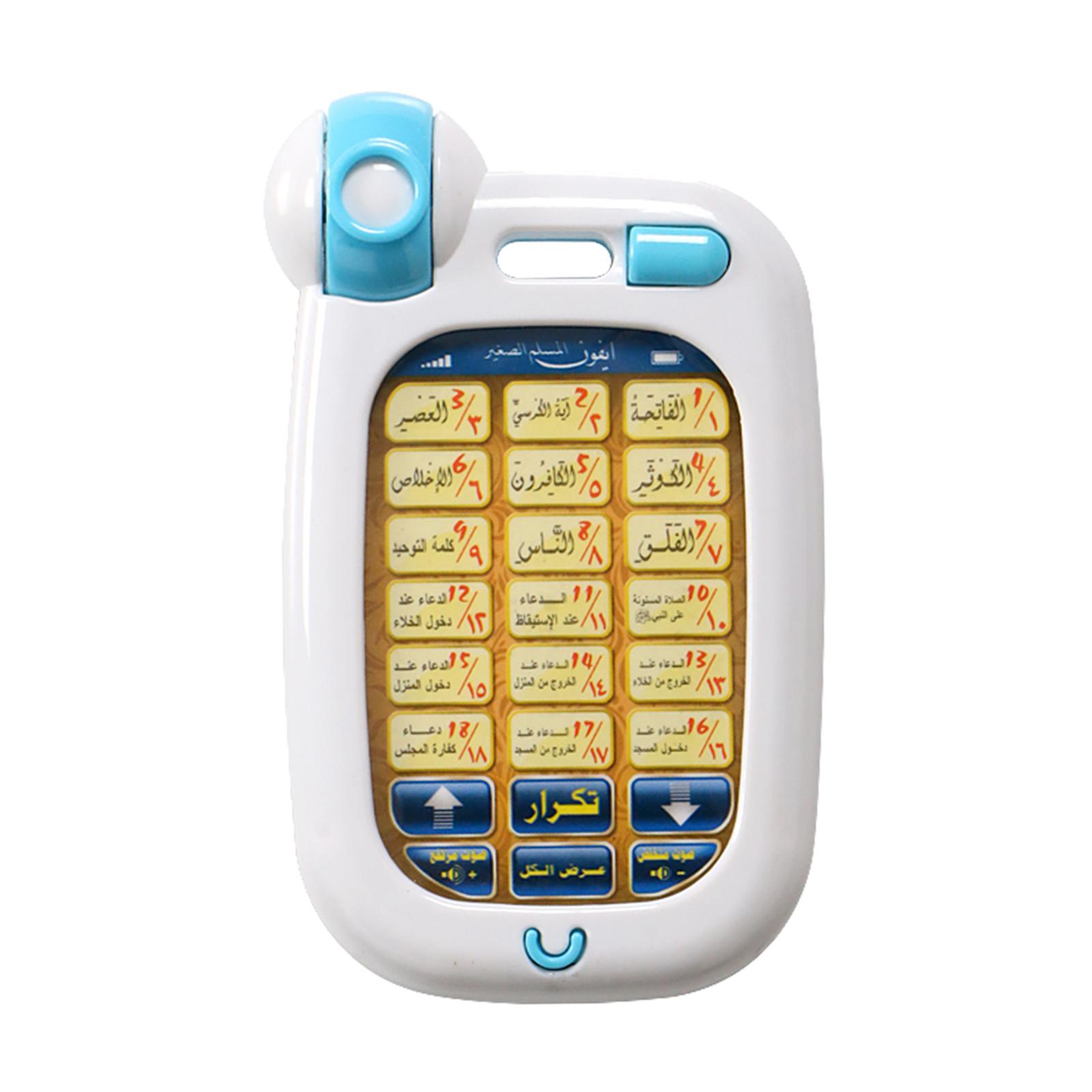 Juguetes de teléfono islámico  - Kids Quran Toys reseña y precio