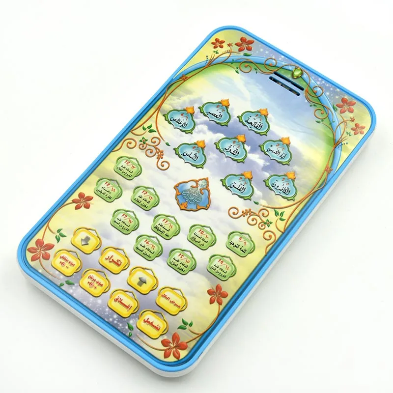Tableta de Aprendizaje del Cor - Kids Quran Toys reseña y precio
