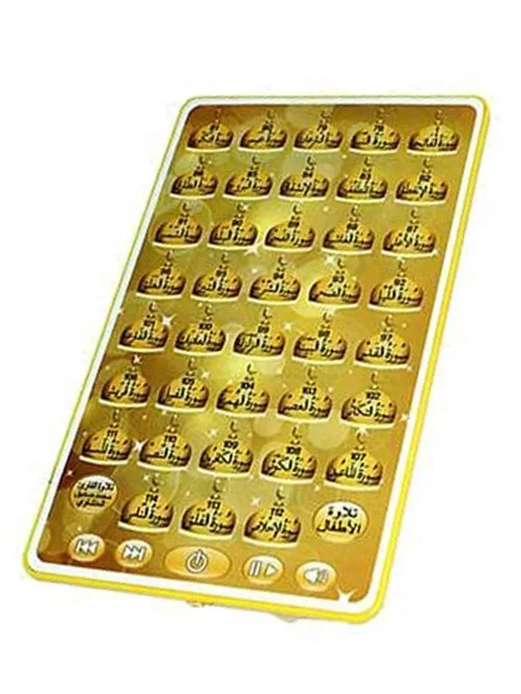 Minialmohadilla táctil árabe p - Kids Quran Toys reseña y precio